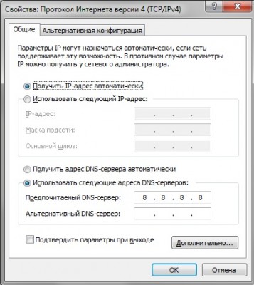 dns.jpg